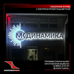 Фото выполненной работы из портфолио