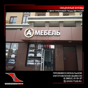 Фото выполненной работы из портфолио