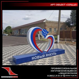 Фото выполненной работы из портфолио
