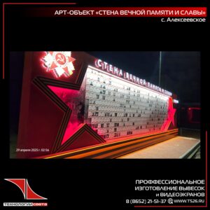 Фото выполненной работы из портфолио