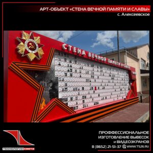 Фото выполненной работы из портфолио