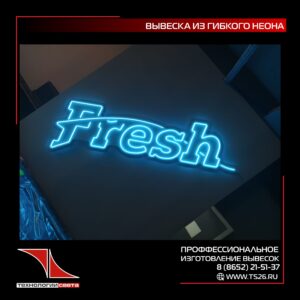Фото выполненной работы из портфолио