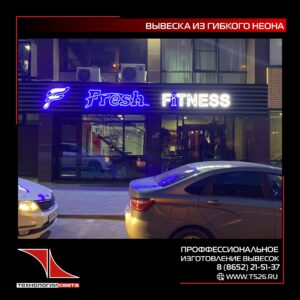 Фото выполненной работы из портфолио