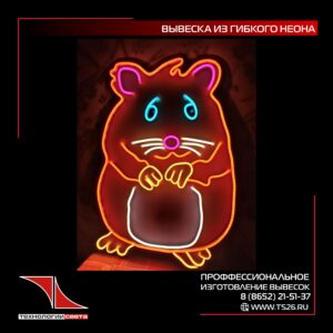 Фото выполненной работы из портфолио