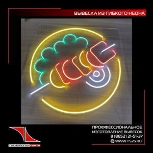 Фото выполненной работы из портфолио